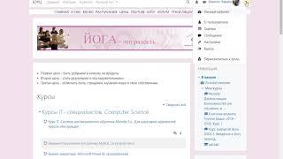 Moodle 3.8 Способ записи на курс "Синхронизация с глобальной группой"