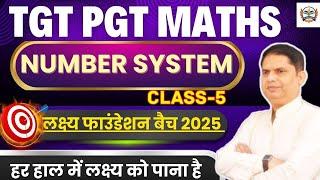 UP TGT PGT MATHS preparation || up tgt pgt maths NUMBER SYSTEM | tgtmathsbest | TGT MATHS CLASSES  |