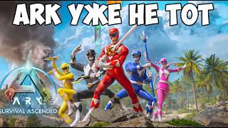 [МОГУЧИЕ РЕЙНДЖЕРЫ] - ЧТО ТВОРЯТ РАЗРАБЫ в ARK Survival Ascended?? Mighty Morphin Power Rangers