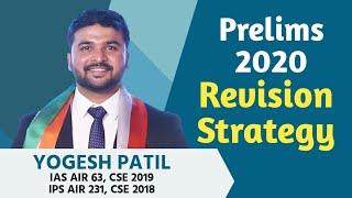 Prelims preparation- Revision Strategy to score maximum marks - IAS Yogesh Patil, AIR 63