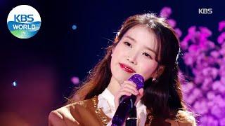 IU(아이유) - Lilac(라일락(Acoustic Ver.)) (Sketchbook) | KBS WORLD TV 210402