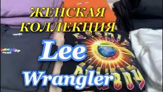 ТЦ Deepo Outlet. Американский бренд Lee, Wrangler. Шопинг в Анталии