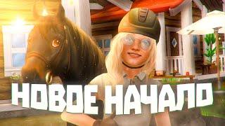 A NEW beginning in the game Star Stable Online on the LARGEST SERVER | Night Star