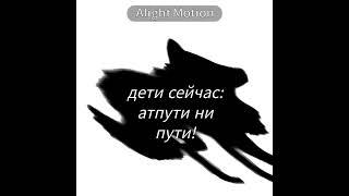 хах, делать нг видос? #вилдкрафт #wildcraft #анимация