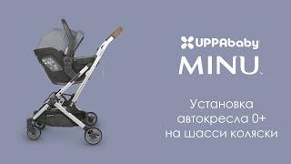 Как установить автокресло MESA I-SIZE на шасси коляски UPPAbaby MINU