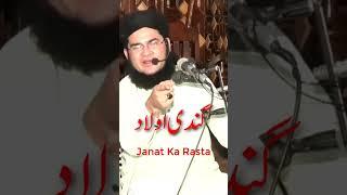 Nasir Madni  Funny #shorts