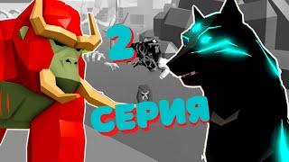 ИСТОРИЯ Про МИШЕК 2 СЕРИЯ/ Animal Simulator/Roblox