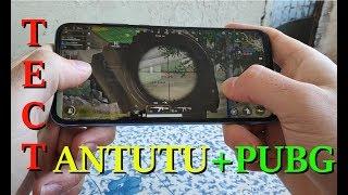 Honor 10  lite игры(PUBG).Honor 10  lite antutu тест.