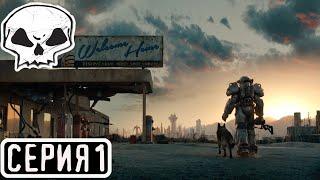 FALLOUT 4 | РУССКАЯ ОЗВУЧКА | СЕРИЯ 1 | ЗАКАЗ (ГАНСЛИНГЕР)