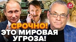 ️ЯКОВЕНКО: "оружейный БАРОН" Путина СНОВА В ДЕЛЕ. В РФ гонят МИГРАНТОВ. Кремль запретит КВАДРОБЕРОВ