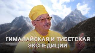 Лекции с Эрнстом Мулдашевым. Выпуск #2. О чудесах,  Городе Богов и Живой воде.