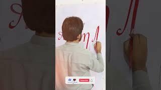 Ahsan Ali Name #status #calligraphy #tips #whatsappstatus #ahsan #name #shorts #viral #easy #english