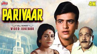 Parivaar (परिवार) 1968 4K Mahendra Kapoor, Lata Mangeshkar, Asha Bhosle | Jeetendra, Nanda Karnataki