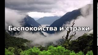 Рав Ронен Шаулов - Беспокойство и страх- Обязательно слушать для каждого человека - Хайфа 29-8-15