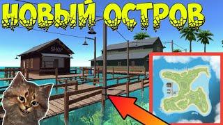 Ocean Is Home: survival island UPDATE new island and merchant