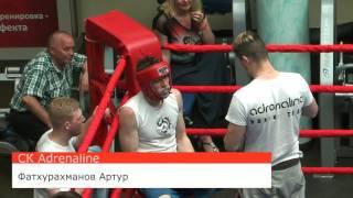 Бокс. Фатхурахманов Артур (Adrenaline) Vs Лутошкин Степан (Клуб Единоборств) 28/05/2016