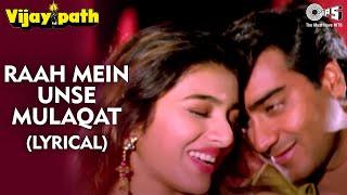 Raah Mein Unse Mulaqat - Lyrical | Ajay Devgn, Tabu | Kumar Sanu, Alka Yagnik |Vijaypath | Anu Malik