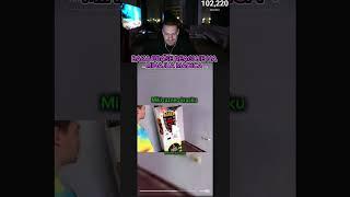 BAKA PRASE REAGUJE NA MIHAJLA MADICA #baka #bakaprase #funny #shortvideo #memes #bakasepra #reaction
