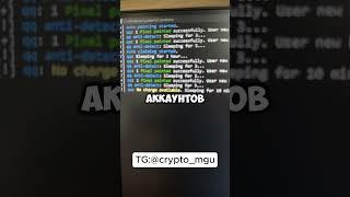 Как сделать АВТОКЛИКЕР фарм NOT PIXEL | Бот NOT PIXEL | Фарм НОТ ПИКСЕЛЬ | Python