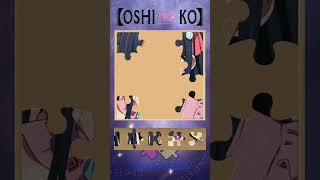 Oshi no ko| Ai hoshino| Puzzlejigsaw #shorts #anime #oshinoko #aihoshino