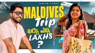 |మాకు Maldives️Trip కి ఖర్చు ఎన్ని Lakhs!?|Most Expensive Spa at Maldives|Last Day&Rangita Haul|