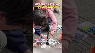 90後浙江獨臂女孩用畫筆和顏料，為盲人鋪出彩虹之路，讓盲人的出行變得簡單輕鬆很多 #shorts #china