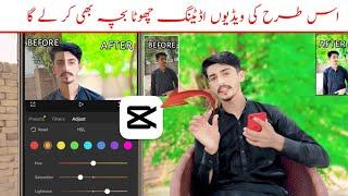 Best Video Editing In Capcut | TikTok Video color guardian In Capcut