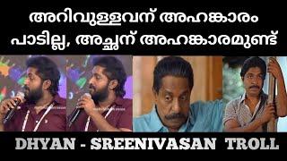 Dhyan Sreenivasan ka interview troll #dhyansreenivasan #dhyan #faizitv