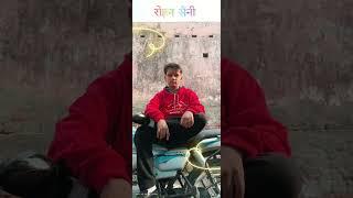 Rohan Saini King boy 