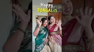 Enga Veetu பொங்கல் Twinning with Sister️ || Ammu Times