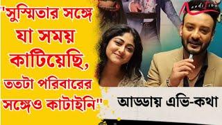 সাহেবদার থেকে বেশ কয়েক মাস পর প্রশংসা শুনে ভালই লাগছে : Kotha | Shaheb Bhattacharjee | Interview