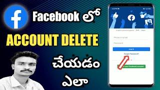 delete facebook account in telugu Polaiahtechtelugu