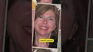 У кого самый высокий IQ #shorts