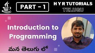 P1 - Introduction to Programming | Java Programming | Core Java |