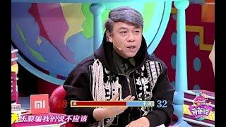 【奇葩说】蔡康永论分手该不该当面说，再现强大说话之道