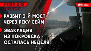 В Ростовской области 2-е сутки горит нефтебаза. РФ про “сорванное перемирие”. Ситуация на Донбассе