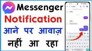 Messenger Me Notification Sound Nahi Aa Raha Hai | Messenger Notification Sound Problem