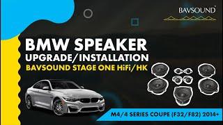 BMW Speaker Upgrade/Installation | M4/4 Series Coupe (F32/F82) 2014+ | BAVSOUND Stage One HiFi/HK