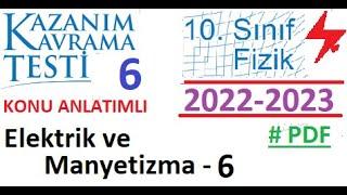 10. Sınıf | Fizik | Kazanım Testi 6 | Elektrik ve Manyetizma 6 | 2022 2023 | TYT | AYT | MEB | EBA