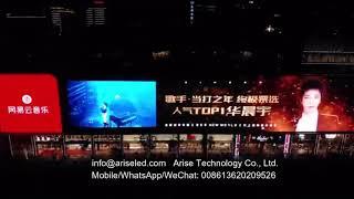 Outdoor Building Fix LED Wall Display Screen For the promotion of star performances，ARISELED.COM