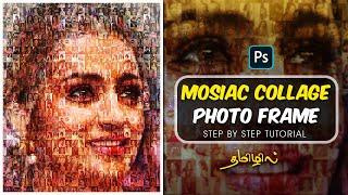 Mosaic collage Photo Frame design using Photoshop | Tamil Photoshop tutorials