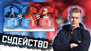 РИФМАБЕС СУДИТ: TOLITRATIM VS Polyakov VS SUMRIP - Курс на... (4 РАУНД PROBATTLE)