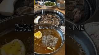 삼천포 고깃집 돈보리 | 저녁엔 고기 구워먹으러, 점심엔 특선먹으러 많이 오는 곳 #삼천포맛집 #사천맛집
