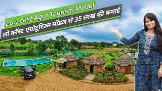 लो कॉस्ट एग्रो टूरिज्म मॉडल से 35 लाख की कमाई \\ Low cost Agro Tourism Model \\ Tourism in Rajasthan