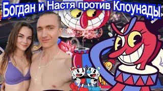 Клоун Бэппи Босс Cuphead