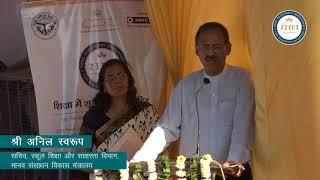 Anil Swarup During 'Innovative Pathshaala' Launch