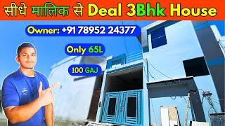 3 BHK House in Sanskriti Lok Colony Dehradun for Sale by Owner with Contact Number --Property sale