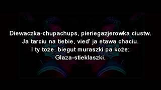 Элджей   Рваные джинсы Allj   porwane jeansy  Lyrics, POLSKI tekst fonetyczny, Prawidłowa wersj