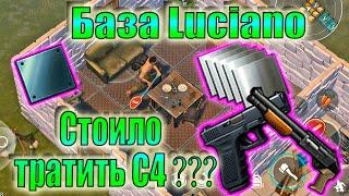 ЛАСТ ДЕЙ РЕЙД БАЗА Luciano last day! Luciano Last Day on Earth: Survival! ЛДОЕ Luciano! ldoe Luciano