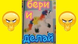 Как сделать лошадку из бамчемс. / How to make a horse from bamcha.